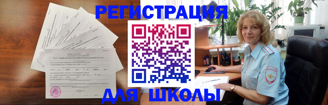 пропишу в квартире в Омской области